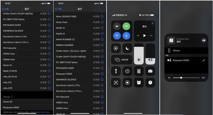 可居家坐镇，可户外随身-朗琴M580多功能蓝牙音箱