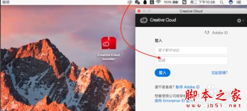Mac/Win Photoshop cc 2018(中文)破解激活教程