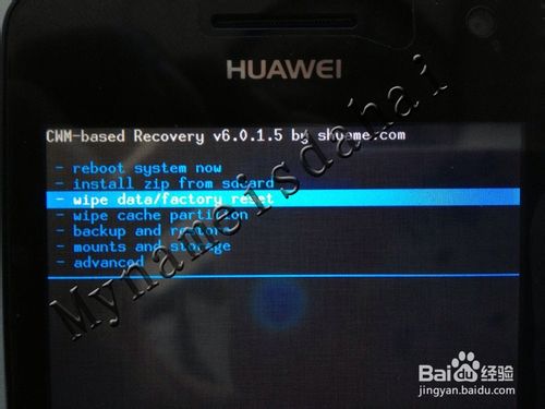 不用软件直接刷手机系统（安卓手机）