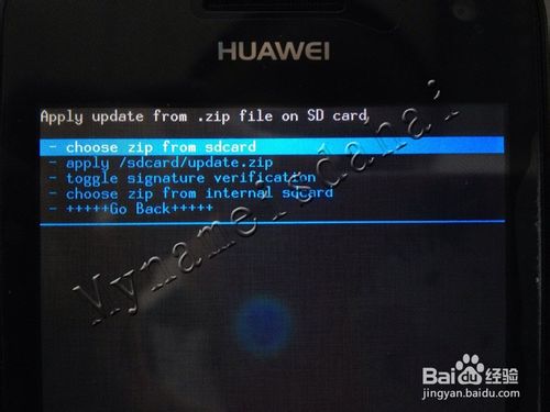 不用软件直接刷手机系统（安卓手机）