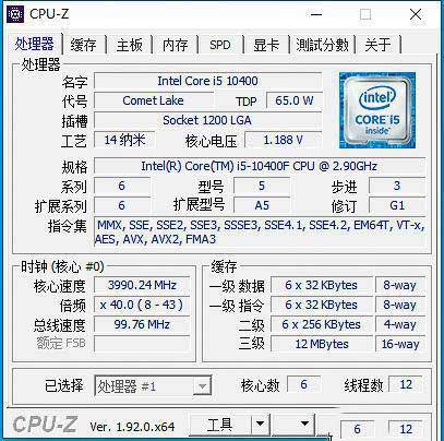 让专业的人做专业的事——七彩虹设计师&游戏台式平价主机M380上手