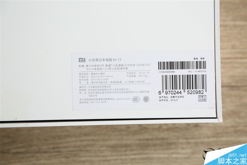 最新Win10加持 小米笔记本Air评测：超值！