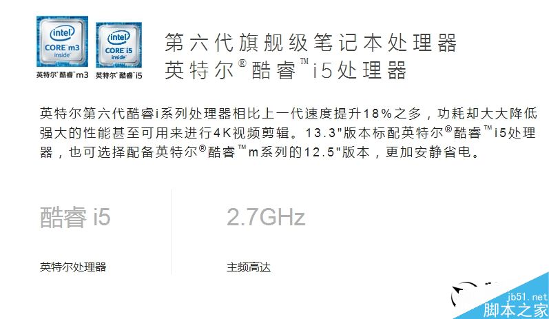最新Win10加持 小米笔记本Air评测：超值！