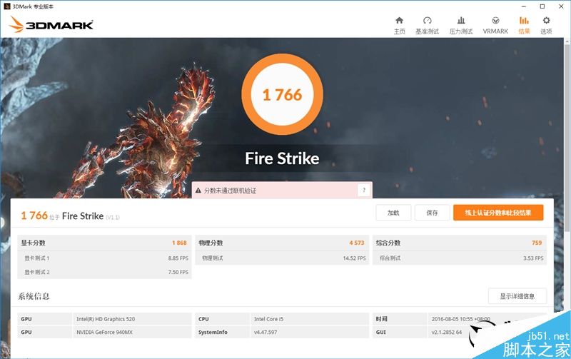 最新Win10加持 小米笔记本Air评测：超值！