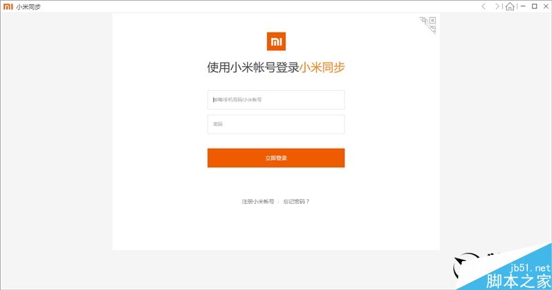 最新Win10加持 小米笔记本Air评测：超值！
