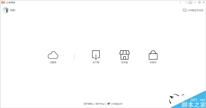 最新Win10加持 小米笔记本Air评测：超值！