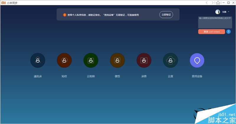最新Win10加持 小米笔记本Air评测：超值！