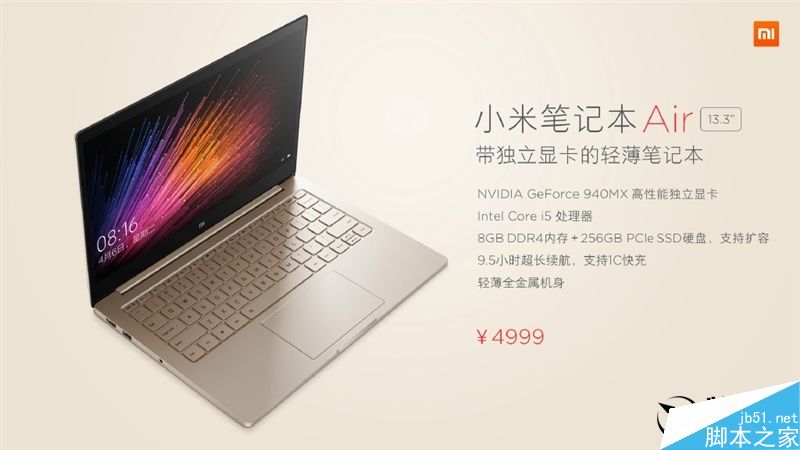 最新Win10加持 小米笔记本Air评测：超值！