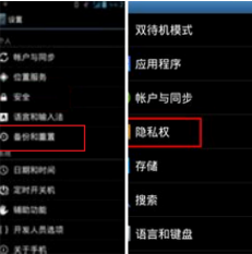 山寨手机怎么刷机