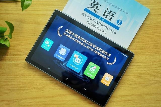 讯飞智能学习机X2 Pro评测：个性化图谱+AI技术+大数据，快速提分