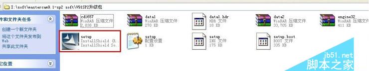 点击运行图标
