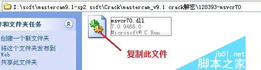 复制文件