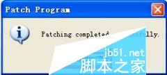 正在破解