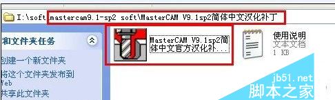 汉化程序