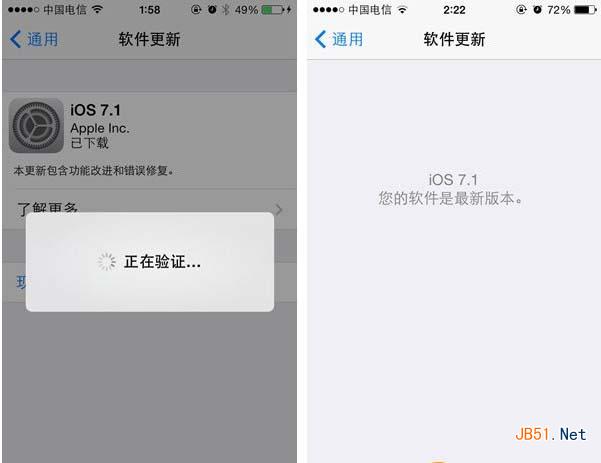 iphone4s更新ios7.1正式版教程