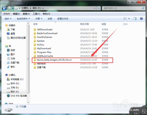 小米2A线刷MIUI6系统教程
