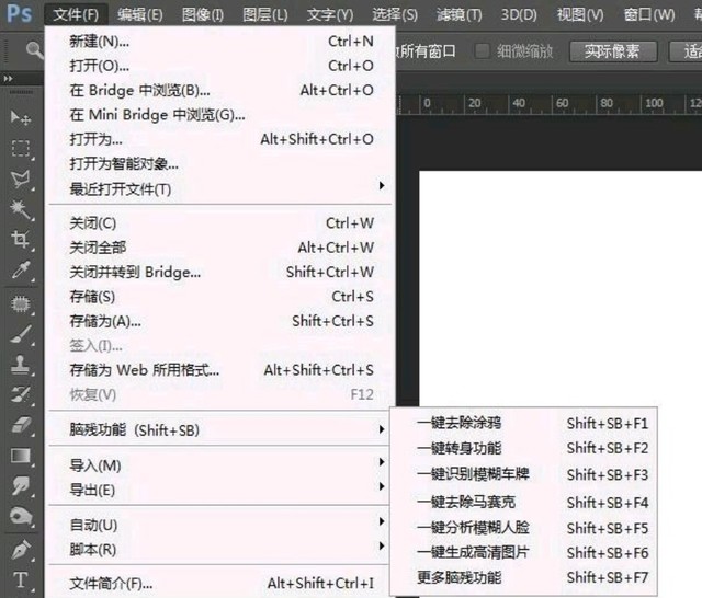 微星P100X主机体验设计师的快感  