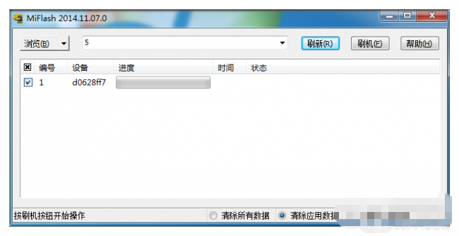 【刷机】不喜欢MIUI6?简单易懂的降级MIUI V5教程