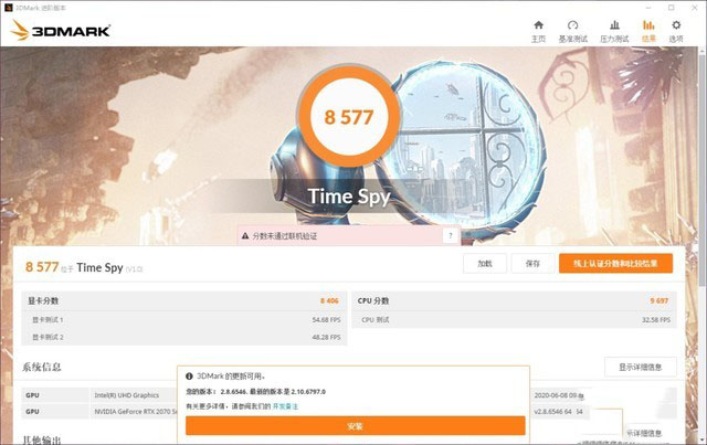 ROG与BMW能擦出怎么样的火花？ ROG枪神4 Plus评测 