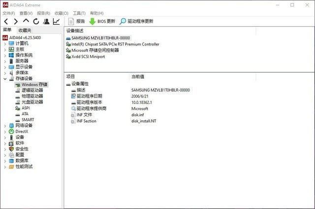 ROG与BMW能擦出怎么样的火花？ ROG枪神4 Plus评测 