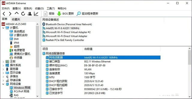 ROG与BMW能擦出怎么样的火花？ ROG枪神4 Plus评测 