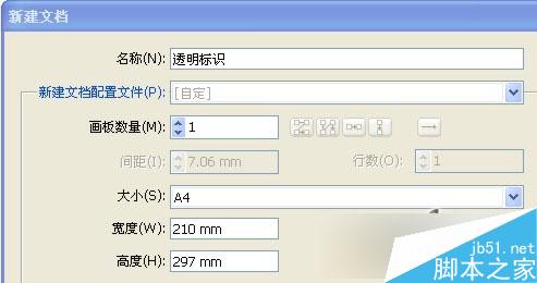 AI CS4绘制质感按钮 脚本之家 AI教程
