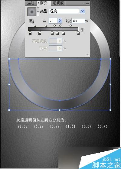 AI CS4绘制质感按钮 脚本之家 AI教程