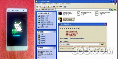 小米4刷机教程