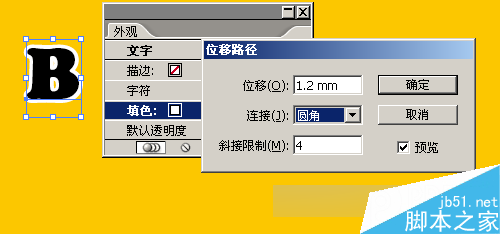 AI制作漂亮多边字 脚本之家 AI教程
