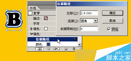 AI制作漂亮多边字 脚本之家 AI教程