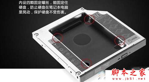 笔记本怎么升级 笔记本硬件升级攻略