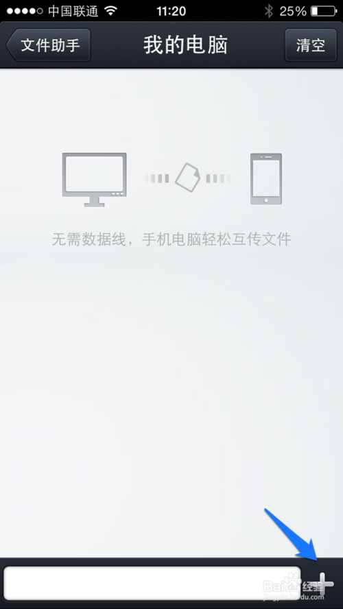 怎么导出苹果5s慢动作视频 苹果5s视频导出方法