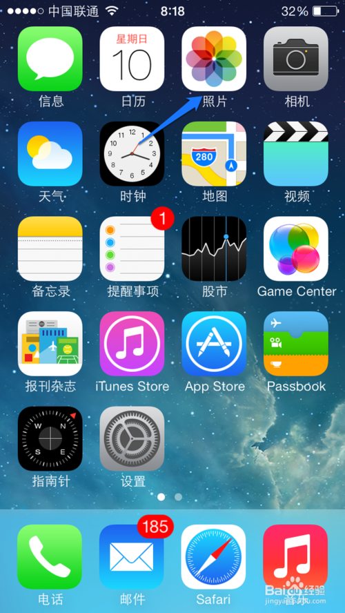 怎么导出苹果5s慢动作视频