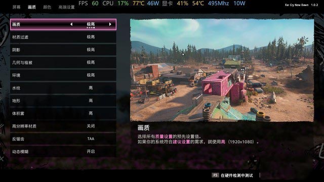 英特尔项目坑 