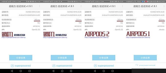 银狐T1测评-闪电延迟、低音出彩