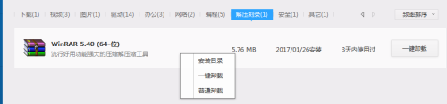 wKiom1iYQDbhrXaaAABZQh5sqfw332.png-wh_50