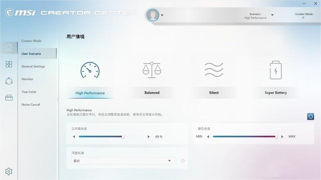 让创意迸发出无限可能 微星创造者Creator 17 评测 