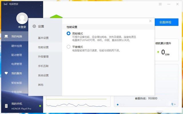 全屏生产力 荣耀MagicBook Pro锐龙版评测 