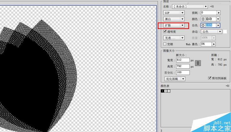 5个方面帮你彻底掌握AI中的存储WEB格式,PS教程,思缘教程网