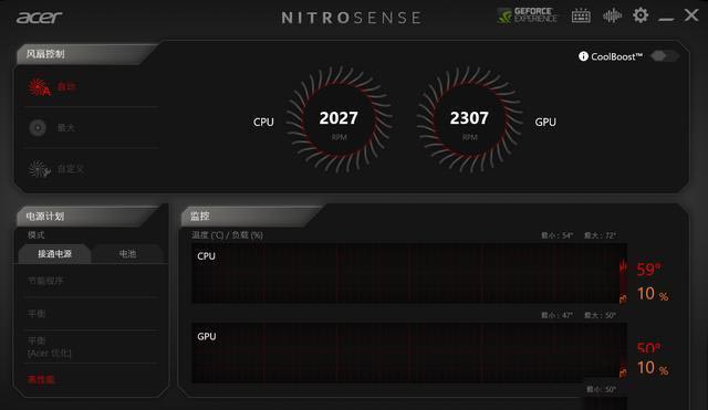 宏碁暗影骑士 · 擎，十代酷睿+RTX2060畅玩3A游戏大作，爆款预订