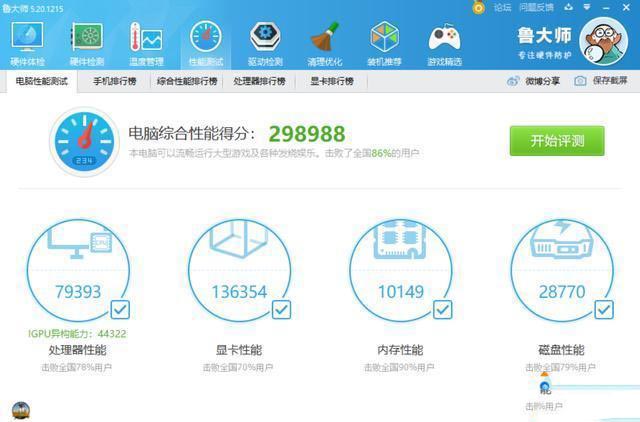 宏碁暗影骑士 · 擎，十代酷睿+RTX2060畅玩3A游戏大作，爆款预订