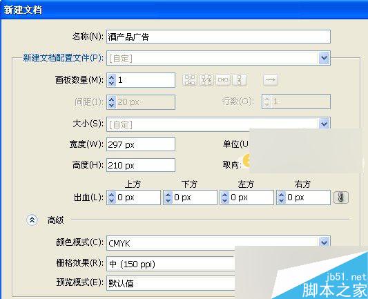 AI制作洋酒海报教程 脚本之家 AI教程