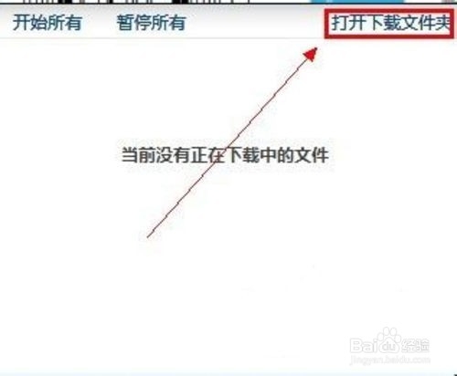 手机刷机注意哪些要领？