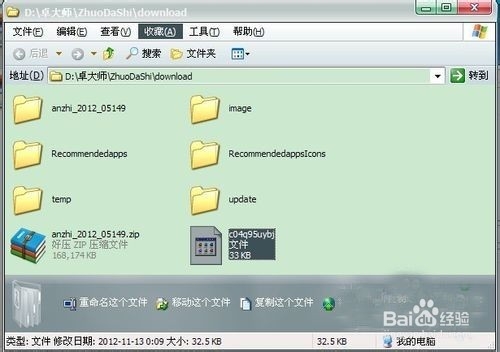 手机刷机注意哪些要领？
