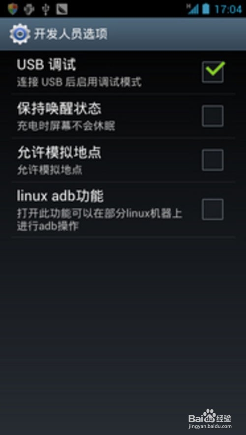 手机刷机注意哪些要领？