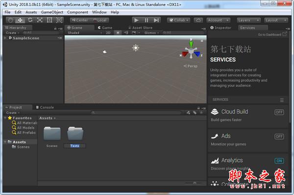 Unity 完美破解补丁(附破解教程与工具)