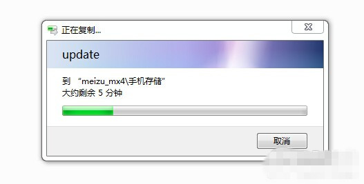 【刷机】魅族MX4升级Flyme 4.1实操教程 简单易懂