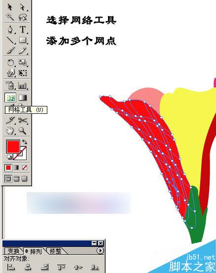 AI绘制漂亮花朵3.jpg