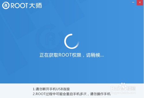 联想 A936(黄金斗士Note8)ROOT教程全网首发