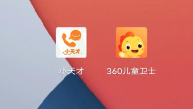360全家桶+寓教于乐！360儿童手表9X对比小天才Q2深度评测